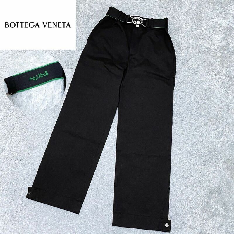 極美品 BOTTEGA VENETA ボッテガヴェネタ 近年モデル ロゴベルト チノパン ワイドパンツ バックル 44 実寸L相当 黒 メンズ 定価約15万