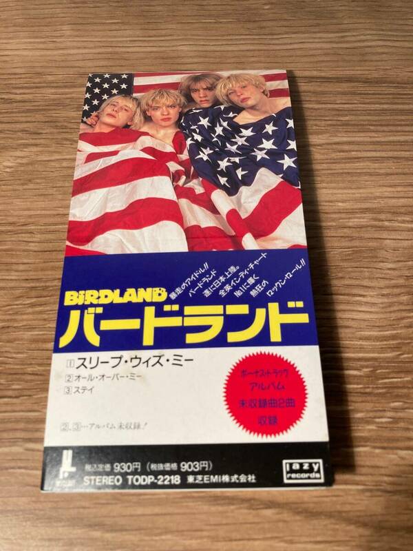 バードランド　スリープ・ウィズ・ミー　８ｃｍ　single ＣＤ 　Birdland 　Sleep With Me