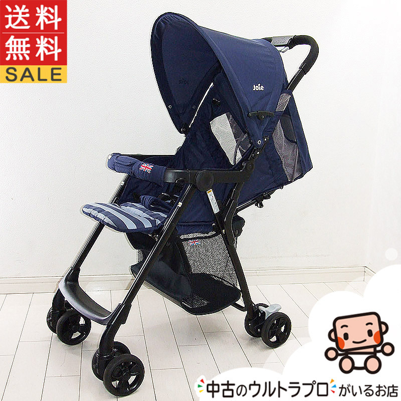 綺麗 ベビーカー ベビーカー Joie ジョイー エアトラベルシステム 背面式 1ヶ月から3歳 中古ベビーカー【B.綺麗】