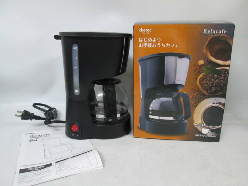 【t F0891】dretec ドリテック コーヒーメーカー 自動 保温機能付き ガラスポット付き リラカフェドリップ式 ブラック CM-100