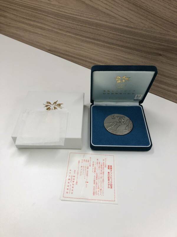 長野オリンピック記念貨幣　発行記念銀メダル アンティーク　コイン　