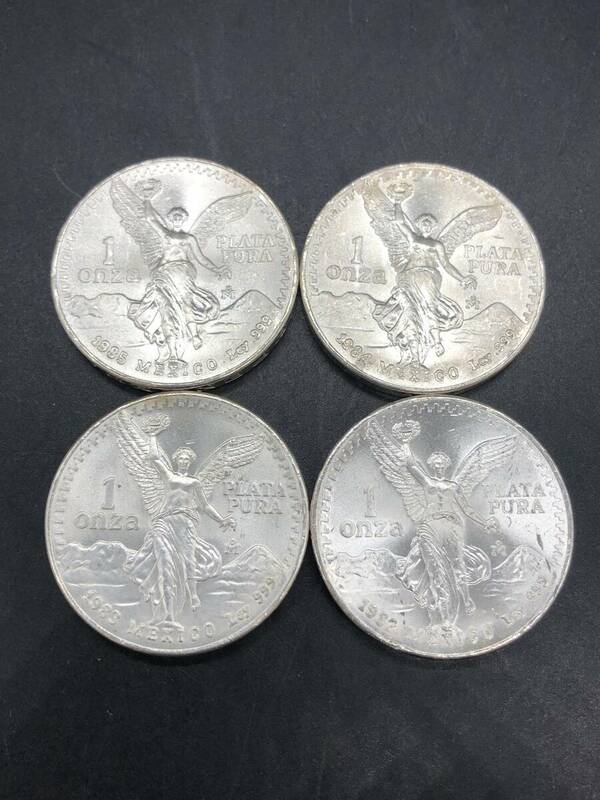4枚セット　メキシコ　銀貨 1onza PLATA PURA コイン　アンティーク