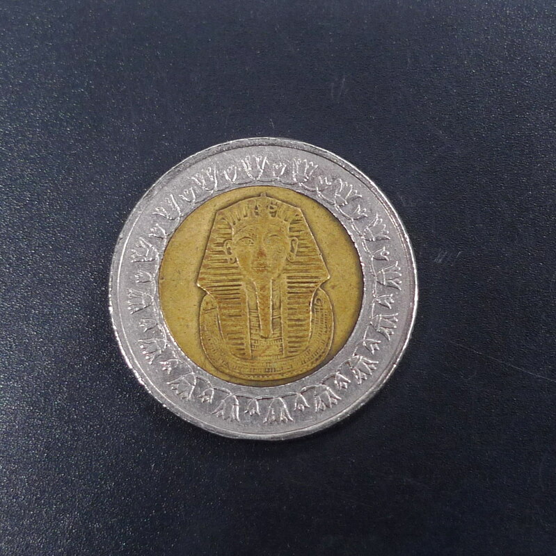 バイメタル貨 アフリカ エジプト ツタンカーメン 1ポンド コイン メダル 世界貨幣 硬貨 検索（お守り 御守）