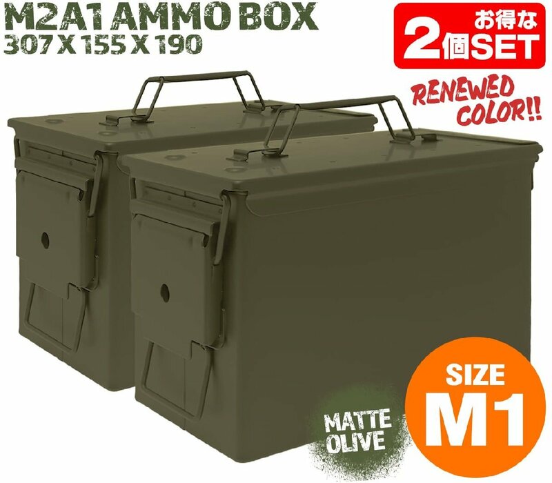 H8012OM2-2PC　MILITARY-BASE(ミリタリーベース)M2A1タイプ .50 アンモボックス 2個セット