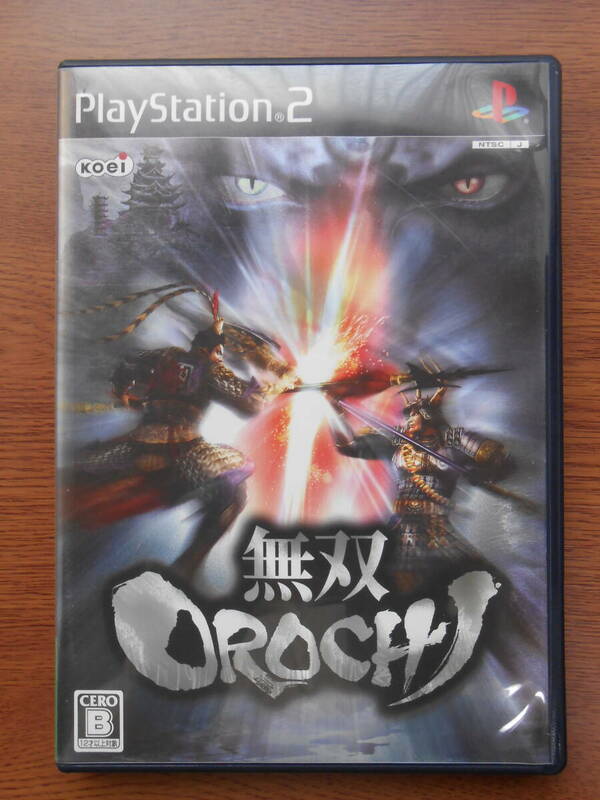 プレイステーション２　無双OROCHI　無双オロチ　プレステ２　PS２　中古　ゲームソフト　