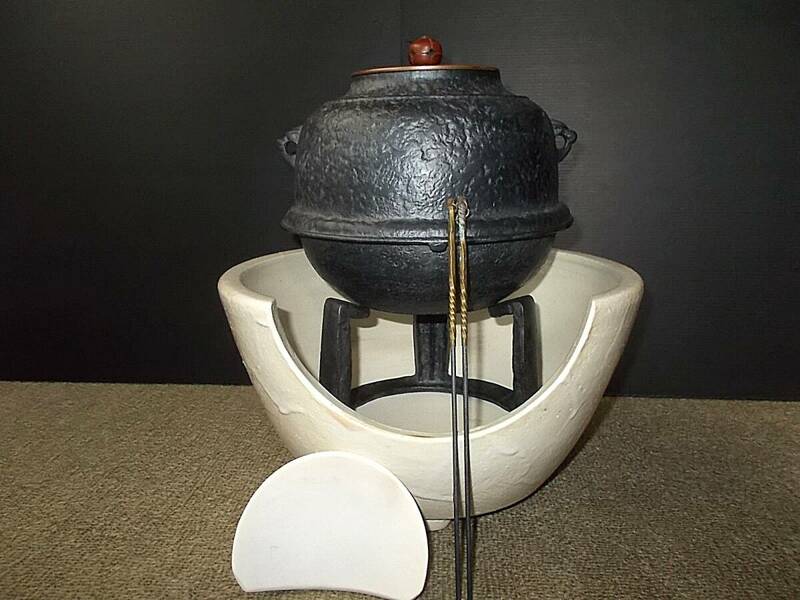 [即決有]茶道具 茶釜 志の焼陶器製風炉 五徳 前瓦 火箸 