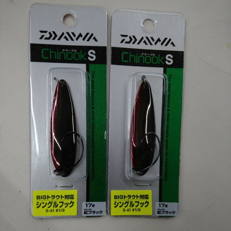 新品 ダイワ DAIWA チヌークS シングルフック 17g 紅ブラック 2個セット スプーン サクラマス サツキマス サーモン 