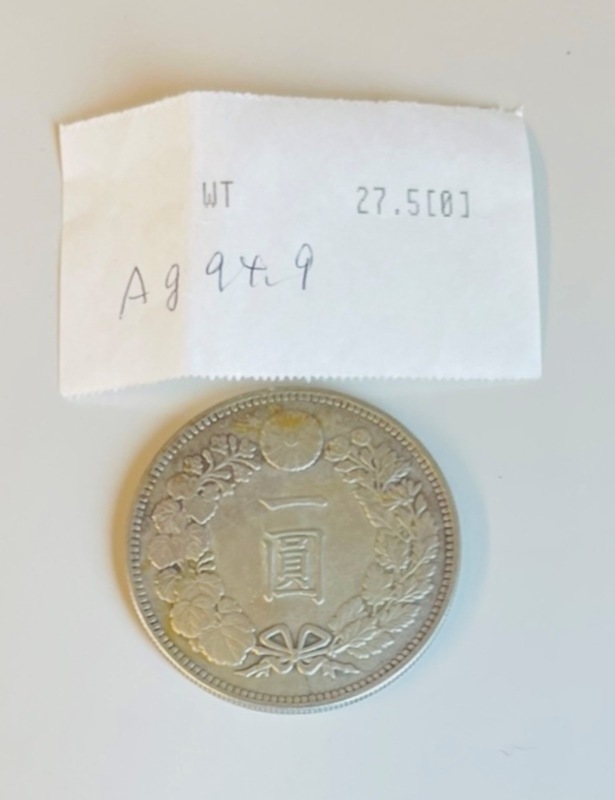 昭和二十九年一圓銀貨 銀量確認済み 保証品