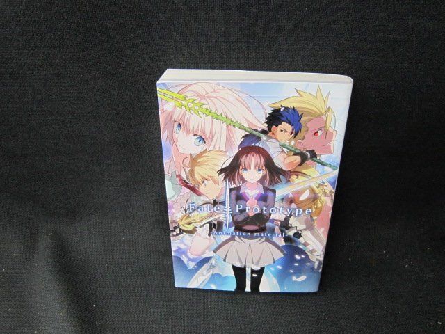 Fate/Prototype-Animation material-/TDN