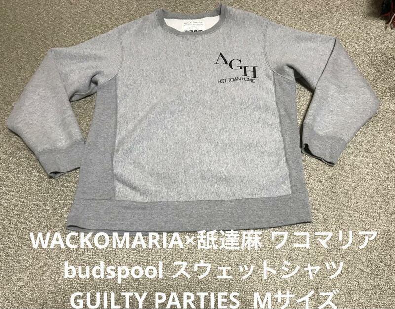 WACKOMARIA×舐達麻 ワコマリア budspool スウェットシャツ トレーナー Mサイズ GUILTY PARTIES