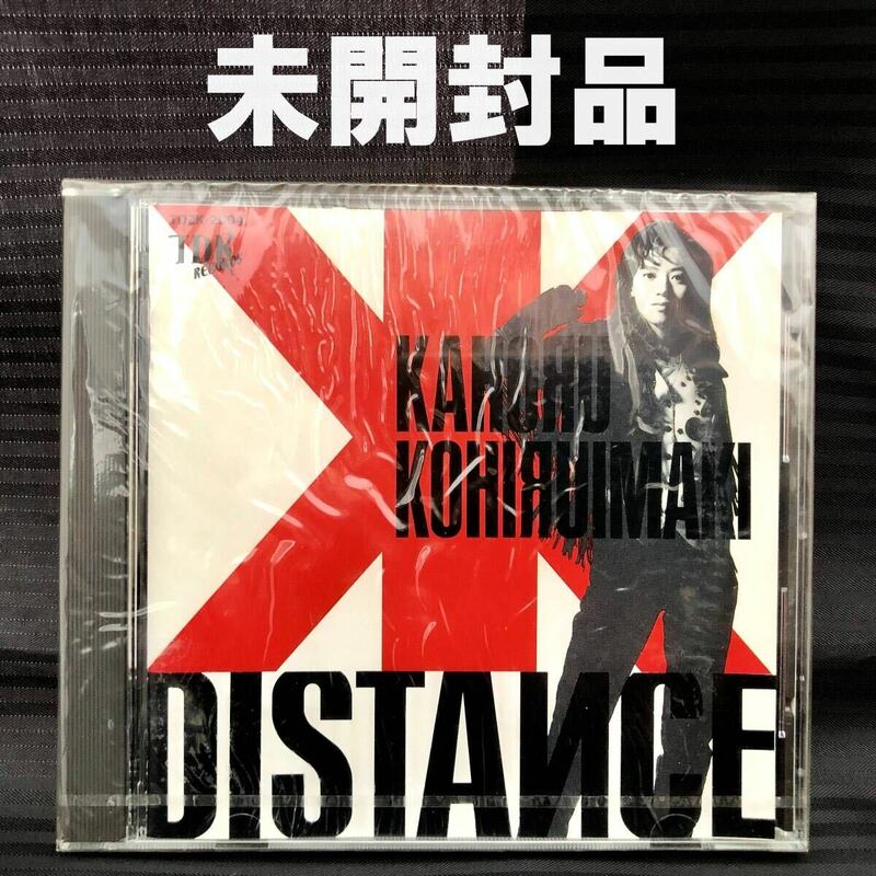 ●未開封●小比類巻かほる DISTANCE（DISTAИCE)7thアルバム 1990年●APO方式スーパーCD DZK-2004 Kohhy ディスタンス CD●