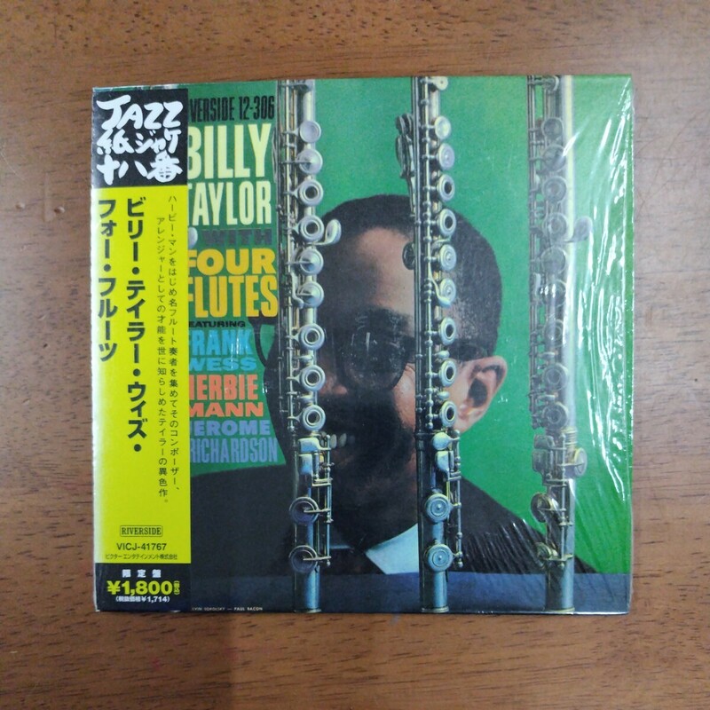 中古CD ビリー・テイラー・ウィズ・フォー・フルーツ VICJ-41767 税抜価格1,714円 紙ジャケ