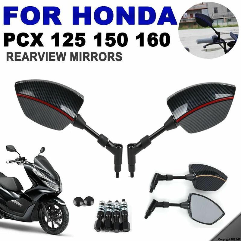 ホンダバイク 二輪用カーボンミラー ガラスカーボン保護 サイドミラーガラス モデルpcx125 pcx150 pcx160 125 150160