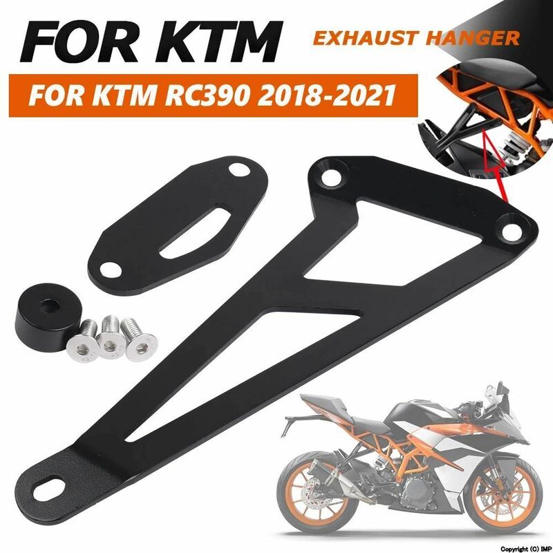 バイク 二輪用エキゾーストハンギングブラケット 右左サイレンサーサポート ktm rc390 390rc rc 390 rc 2018 2019 2020 2021