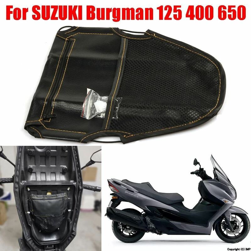 スズキburgman 400 650 125 AN400 AN650 an skywave 400バイクアクセサリーシートバッグシート下収納ポーチバッグツールバッグ