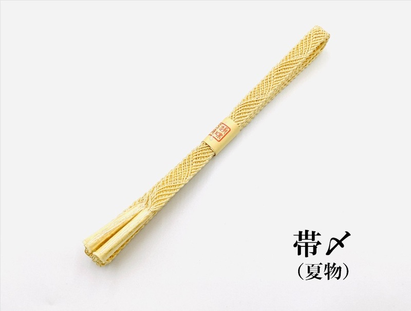 未使用品　正絹　帯〆　夏物　帯締め　和装小物　C24002-28　zt