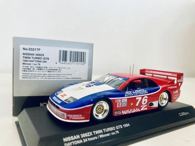 【送料無料】1/43 京商 Nissan 日産 300ZX ツインターボ GTS #76 Winner Daytona 24hours 1994