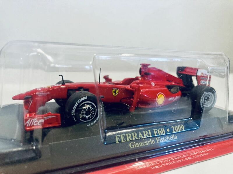 1/43 フェラーリ F1 コレクション Ferrari F60 #3 G.フィジケラ 2009