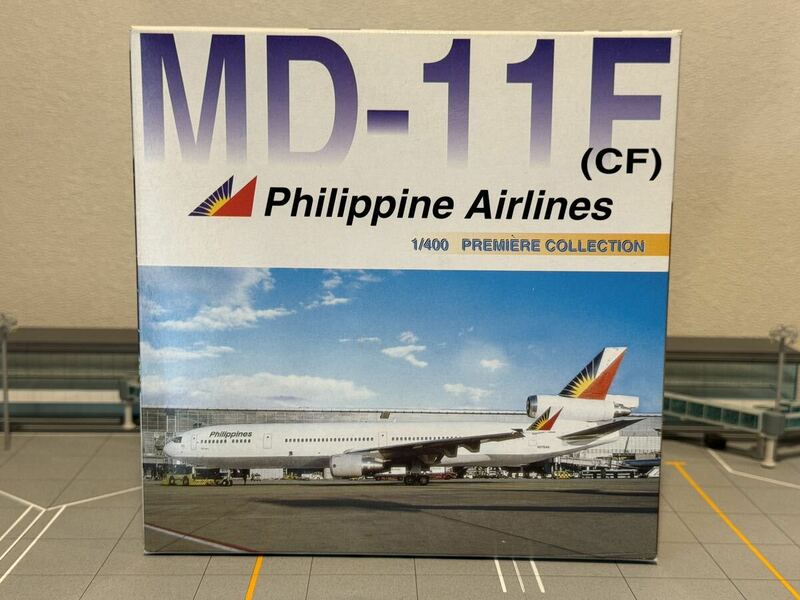 ドラゴン　フィリピン航空　MD-11CF 1/400