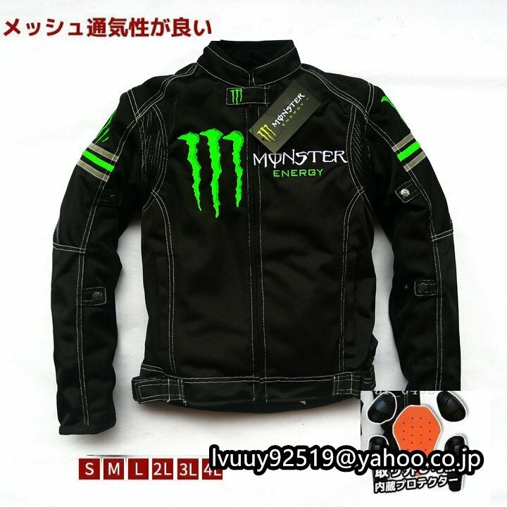 メンズバイクウエア バイクジャケット メッシュバイク用 ライダースジャケット パッド付 ブルゾン 春夏 耐衝撃 ブラック S～4XL