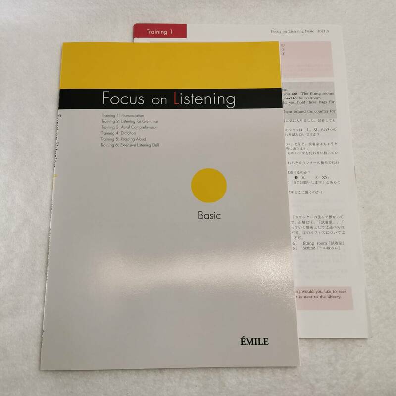 ◆FOCUS on Listening Basic ベーシック　エミル出版◆バラ解答書付き（20枚）