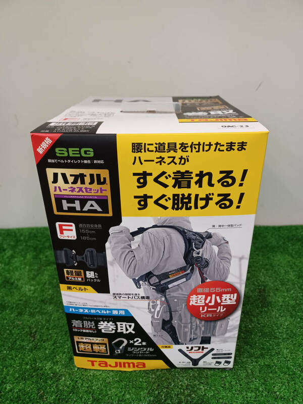 【未使用品】Tajima ダブルセット A1HAKR-WL8BK 新規格対応 フルハーネス ランヤード セット 手工具 ハンドツール/IT4S1CXL7ABU