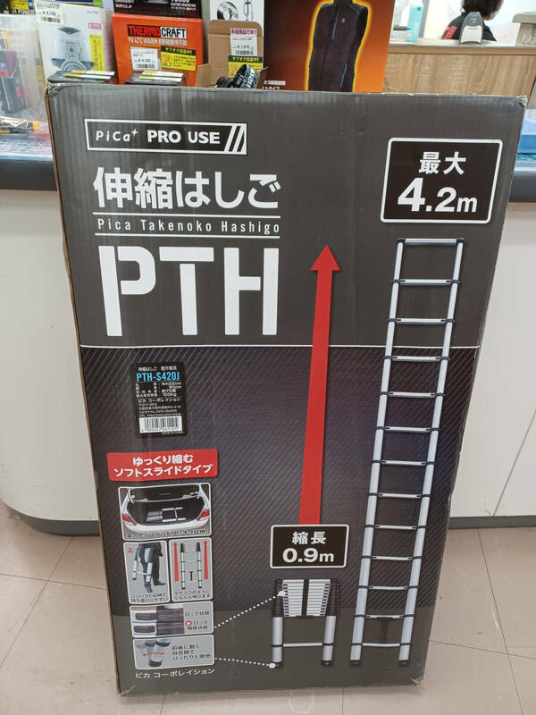 【未使用品】Pica 伸縮はしご 軽作業用 PTH-S420J 手工具 ハンドツール/IT3BDITKYKBM