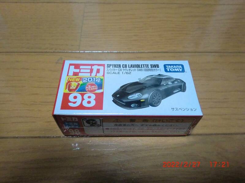 トミカ　９８　スパイカーCBラヴィオレットSWB　(初回特別カラー）