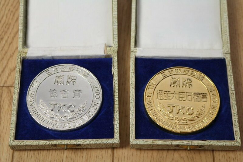 【JKC】ジャパンケンネルクラブ メダル２点　通産大臣石橋賞　協会賞　管Z8076