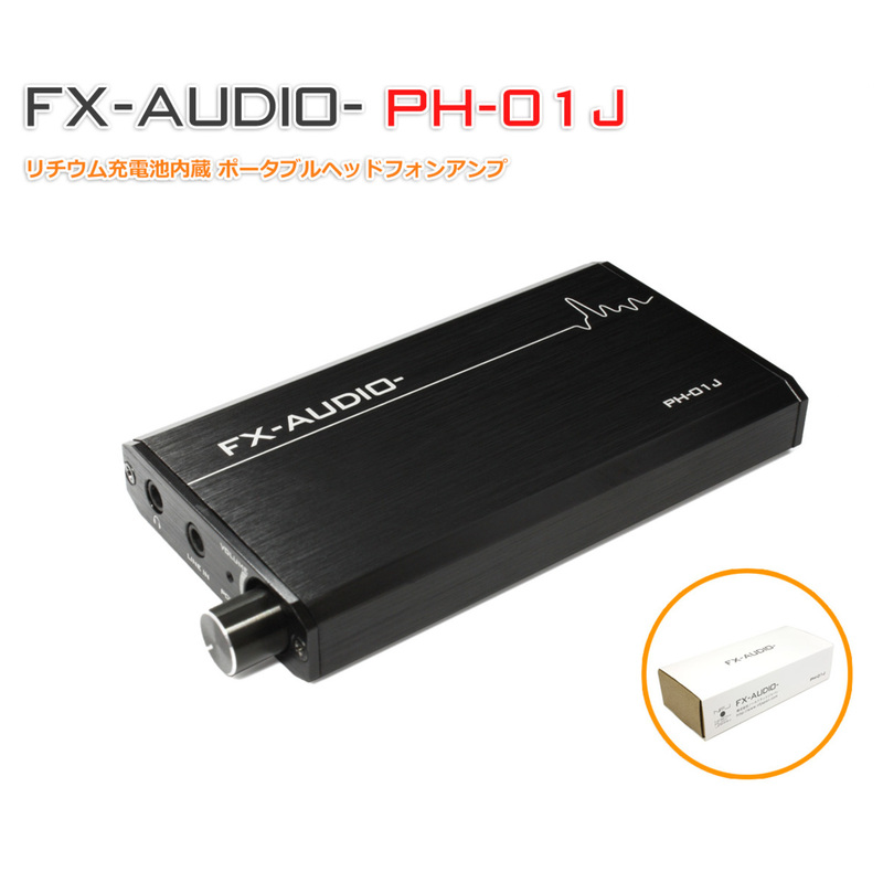 FX-AUDIO- PH-01J リチウム充電池内蔵 ポータブル ヘッドフォン アンプ ポタアン ヘッドホン アンプ