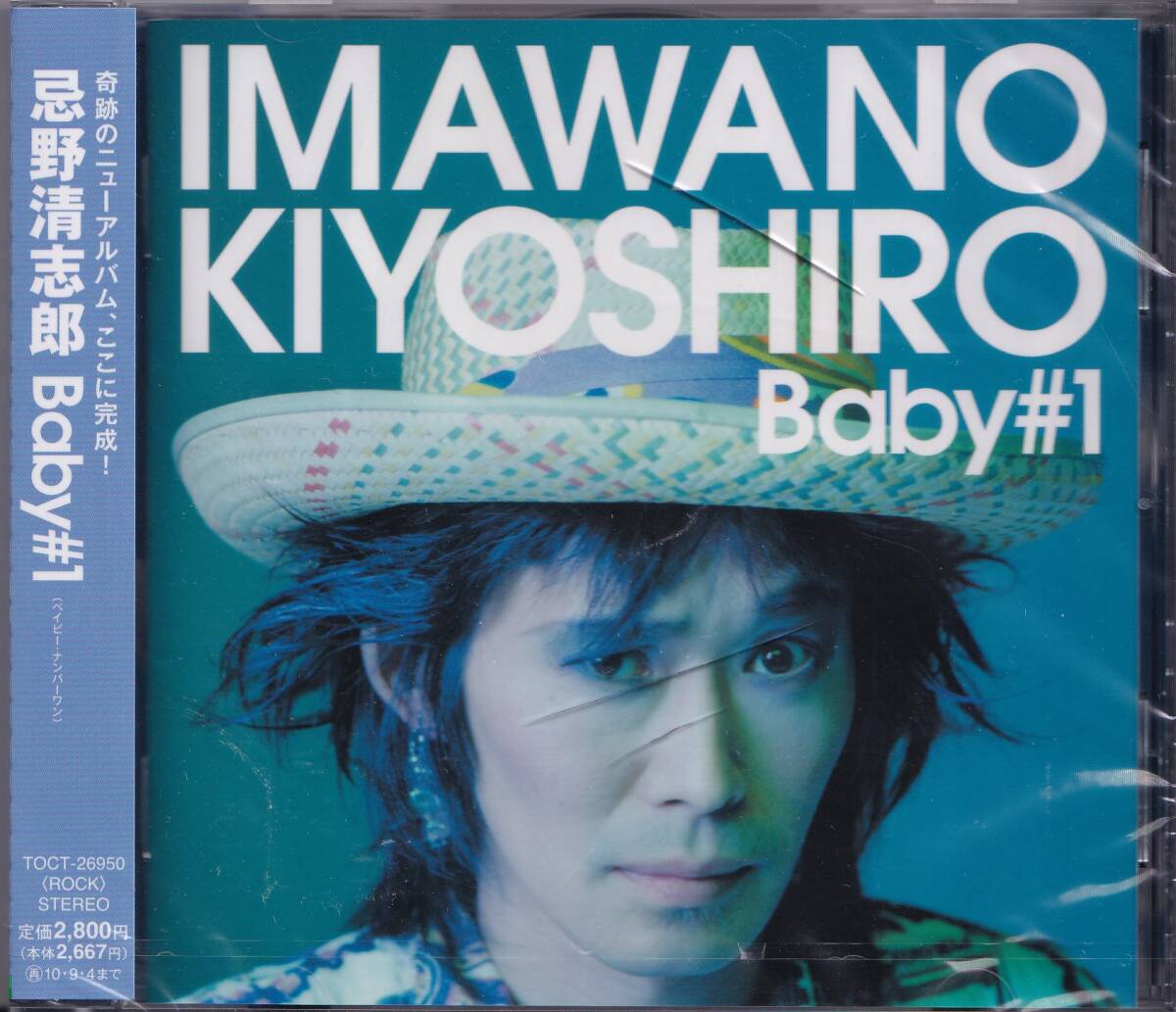 即決(244A)【忌野清志郎 Baby#1 ~ RCサクセション 】未開封/新品