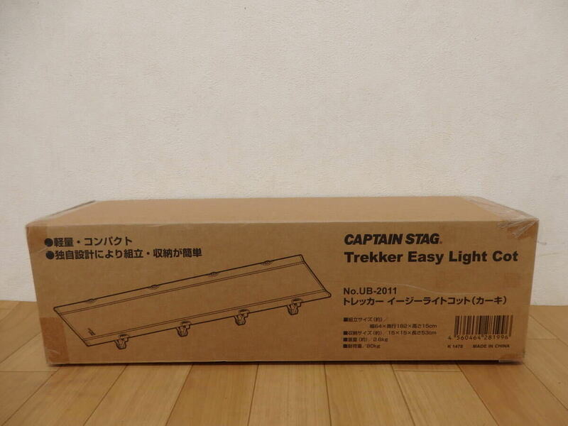 T50-6.4) CAPTAIN STAG / キャプテンスタッグ　Trekker Easy Light Cot / トレッカー イージーライトコット（カーキ） UB-2011 未開封