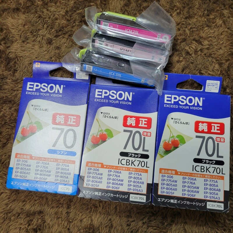 【新品、未使用】 EPSON エプソン 純正インクカートリッジ さくらんぼ ICBK70L ICC70L ICM70L ICLM70L 増量