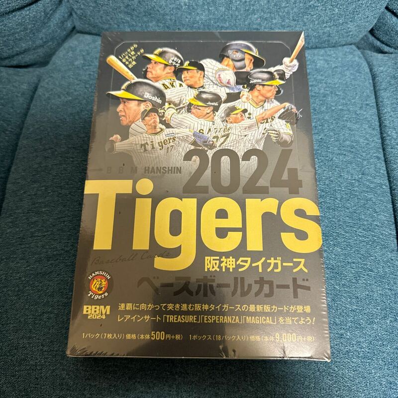 プロ野球 2024 BBM 阪神 タイガース 未開封品