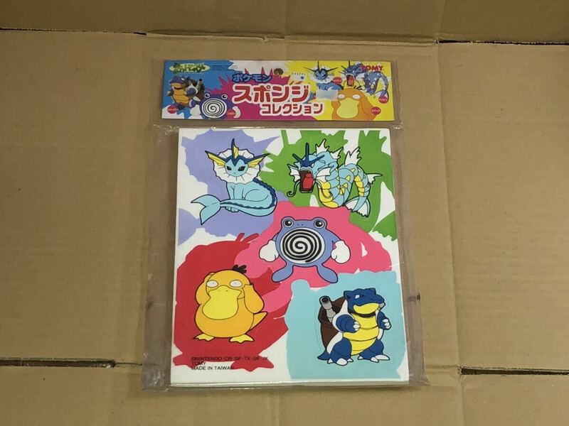 ポケットモンスター　ポケモン　初期　Pocket Monster pikachu pokemon 新品 未開封　旧　TOMY スポンジ