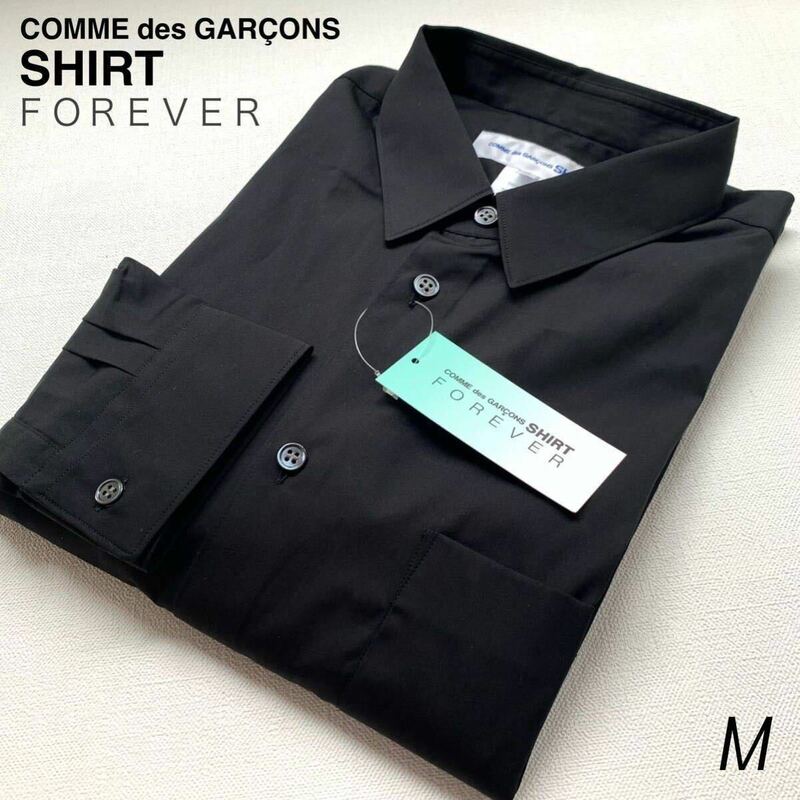 新品 フランス製 コムデギャルソンシャツ FOREVER フォーエバー 定番 コットンポプリン 長袖 ワイド クラシック シャツ M 黒 ブラック