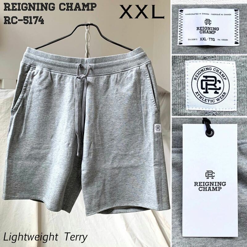 XXL 新品 カナダ製 REIGNING CHAMP レイニングチャンプ ライトウェイトテリー スウェット ショーツ RC-5174 メンズ ショートパンツ 送料込