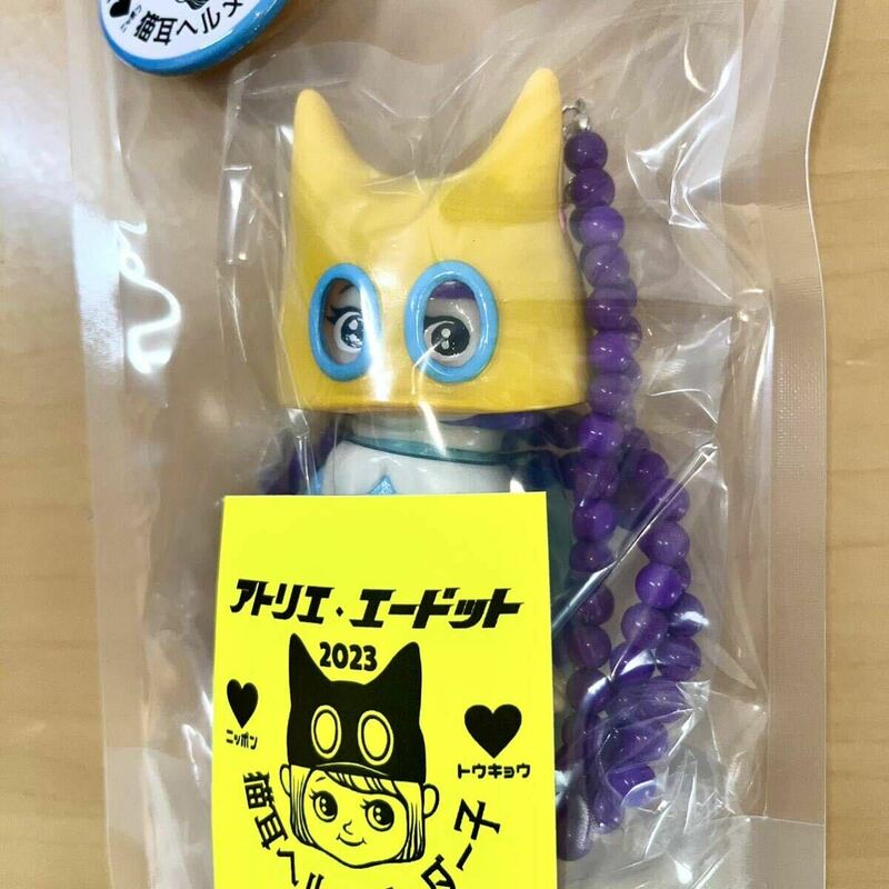 猫耳ヘルメット ダー子 3期 ペンダントver. パープル 缶バッジ付き Cat Helmet DAHKO アトリエ エードット ソフビ フィギュア sofvi