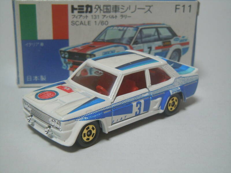 ☆トミカ F11-2 フィアット131アバルト・ラリー:FIAT 131 ABARTH RALLY(ホワイト/艶消し青タンポ/赤シート/1HGホイール)超入手困難品！