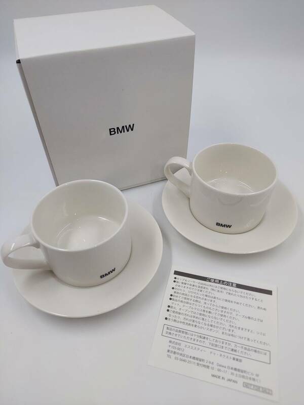 未使用 保管品 非売品 BMW オリジナル カップ ソーサー ペア セット マグカップ コーヒーカップ 食器 白 ホワイト 箱付き