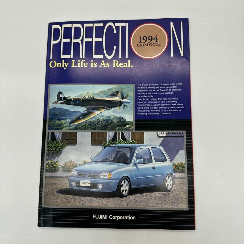 送料無料 フジミ模型 カタログ 1994年 プラモデル レースカー スポーツカー 陸海空 お城