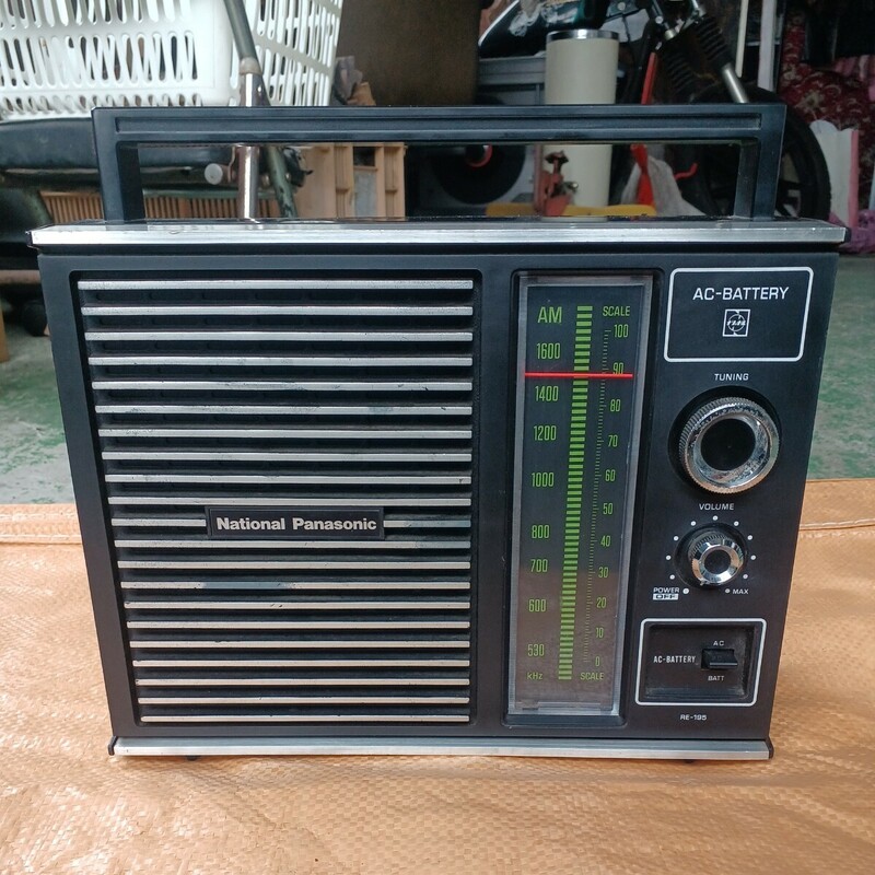 昭和レトロ　ナショナル　パナソニック　ラジオ　RE-195