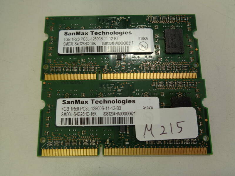 SanMax 4GB DDR3-1600(PC3L-12800S) 【4GB x2 計8GB】 両面チップ 2枚 管理M215