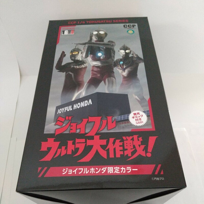 未開封 CCP 特撮シリーズ 1/6 ウルトラセブン ガンメタVer. ジョイフルホンダ限定カラー