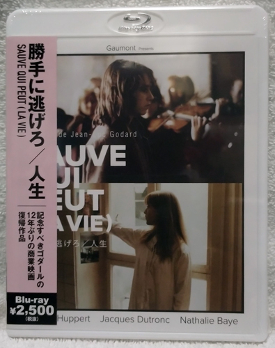 【Blu-ray】ジャン＝リュック・ゴダール 勝手に逃げろ/人生