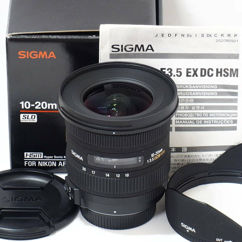 SIGMA 10-20mm F3.5 EX DC HSM for Nikon F Mount APS-C DX Format D500 7500 7200 300S FTZ/FTZII 併用 Zfc Z30 Z50 Z6II などに対応 