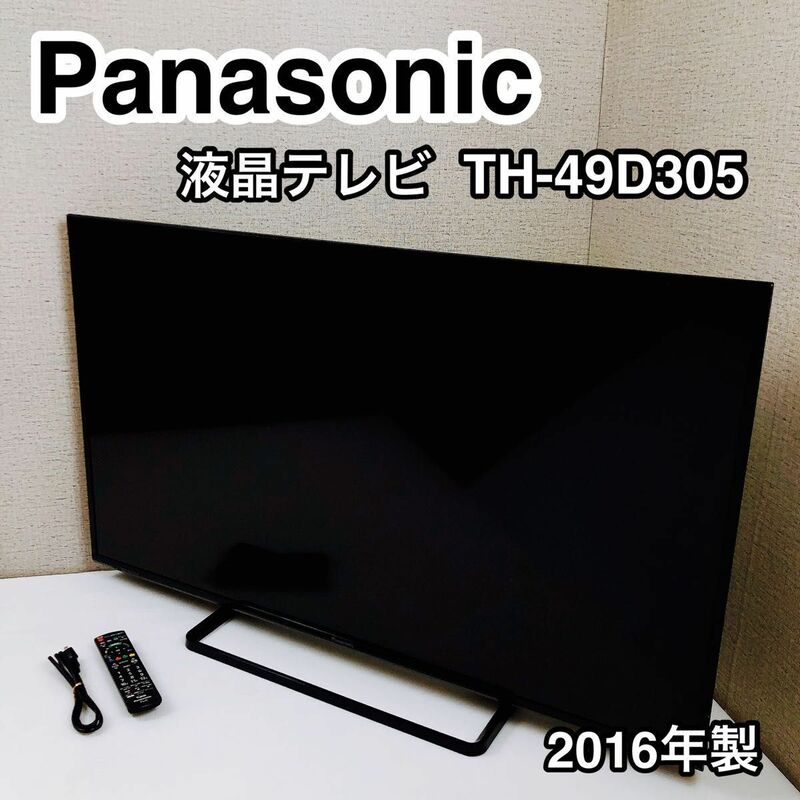 Panasonic パナソニック 液晶テレビ TH-49D305 2016年製