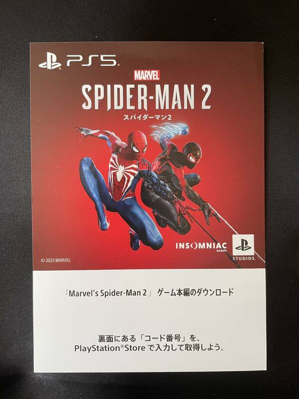 ◇新品◇ スパイダーマン2 DL版 PS5 ダウンロードコード ( SPIDER-MAN2 ゲーム ソフト プレイステーション5 )