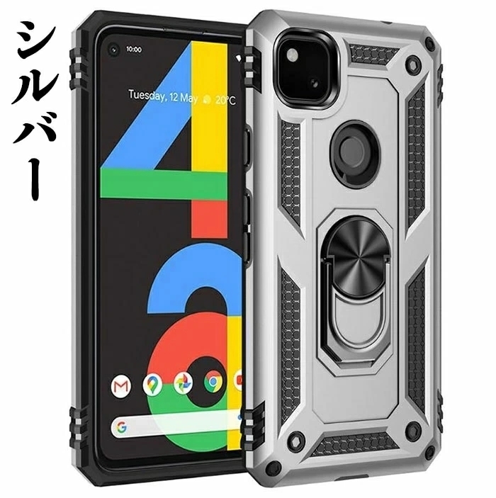 Google Pixel 4A ケース 背面ケース 通勤 スマホケース Pixel 4A 保護ケース シンプル ケース Pixel 4A カバー ピクセル 4A 【シルバー】