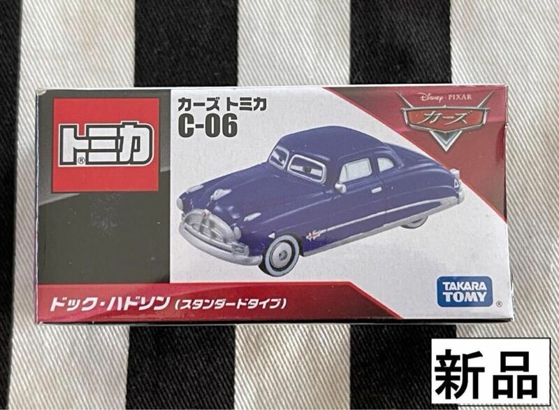 新品絶版　カーズ トミカ ミニカー　ドックハドソン　スタンダードタイプ